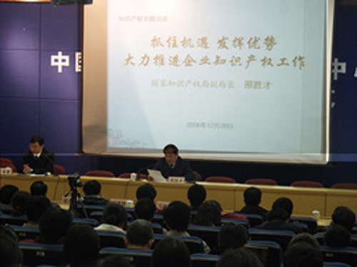 保護(hù)陶瓷知識版權(quán)