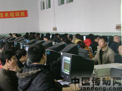 培訓現(xiàn)場