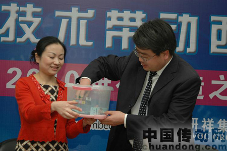 研祥集團(tuán)副總裁王瑩琦先生抽取新品會一等獎