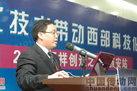 研祥集團(tuán)產(chǎn)品總監(jiān)廖曄演講