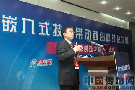 研祥集團(tuán)自動化事業(yè)部產(chǎn)品經(jīng)理晏一成演講