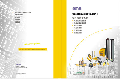 升級(jí)版位移傳感器系列選型目錄