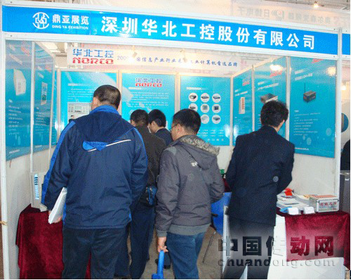華北工控閃亮河北制造業(yè)自動(dòng)化及儀器儀表展
