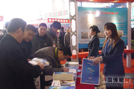 2010第五屆中國(guó)（山東）國(guó)際裝備制造業(yè)博覽會(huì)