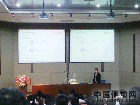 華北工控的大學合作經理給師生作賽前培訓