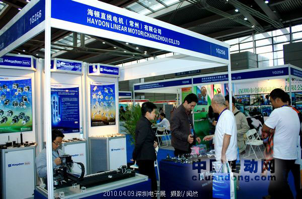 海頓直線電機(jī)展臺