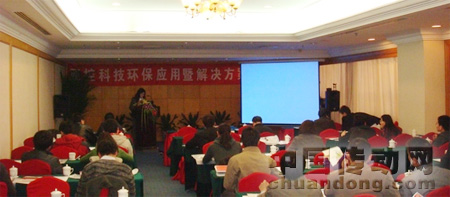 亞控科技環(huán)保行業(yè)整體解決方案全國(guó)巡回研討會(huì)