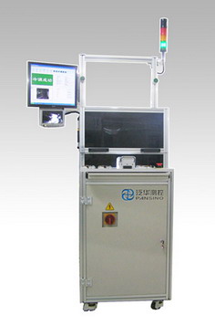 視覺冷調(diào)試驗系統(tǒng)