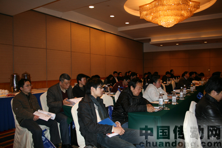 研討會(huì)現(xiàn)場