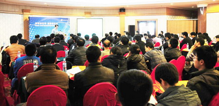2010泓格科技物聯(lián)網(wǎng)產(chǎn)品技術及完整解決方案巡回研討會
