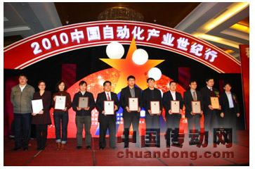 和利時MW級風(fēng)機電控系統(tǒng)喜獲創(chuàng)新產(chǎn)品獎