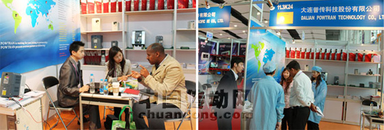 中國普傳科技亮相第107屆廣交會