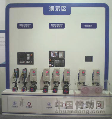 公司CNC數(shù)控系統(tǒng)、飛剪系統(tǒng)演示