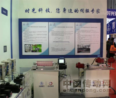 公司模擬車床演示系統(tǒng)、控制器同步演示設(shè)備