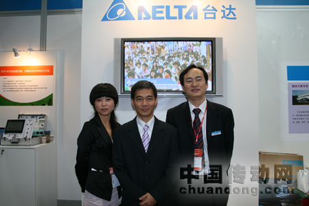 中國(guó)傳動(dòng)網(wǎng)記者與中達(dá)電通人員合影