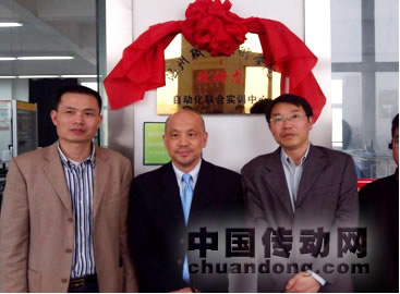 聯(lián)合實訓中心門口合影