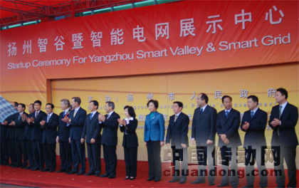 國(guó)電南自公司總經(jīng)理張國(guó)新參加揚(yáng)州智能電網(wǎng)展示館開(kāi)館儀式