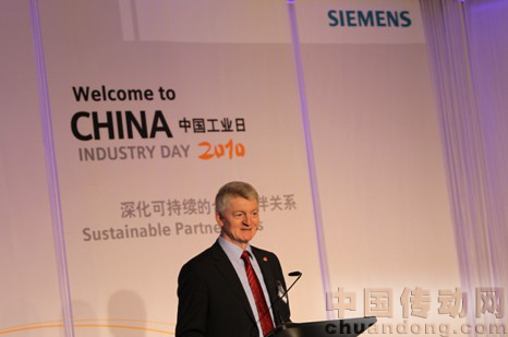 賀思海博士做“為客戶創(chuàng)造可持續(xù)價值”主題演講