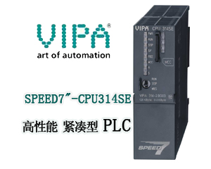 德國惠朋 高性能的"SPEED7"-CPU314SE
