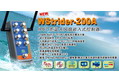 WStrider-200A 帶2路視頻的嵌入式控制主機IP67