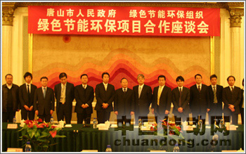 歐姆龍中國積極參與中國節(jié)能環(huán)保事業(yè)