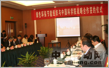 歐姆龍中國積極參與中國節(jié)能環(huán)保事業(yè)