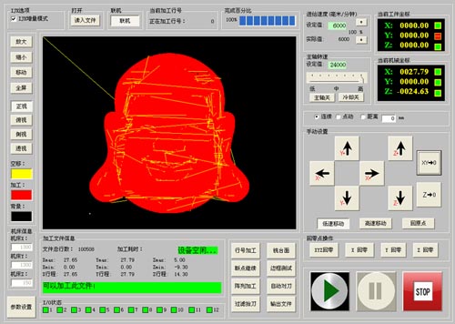 運(yùn)動(dòng)控制軟件