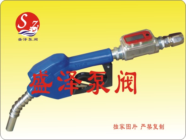 自封計(jì)量加油槍