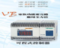 臺灣豐煒PLC VB1-14MT