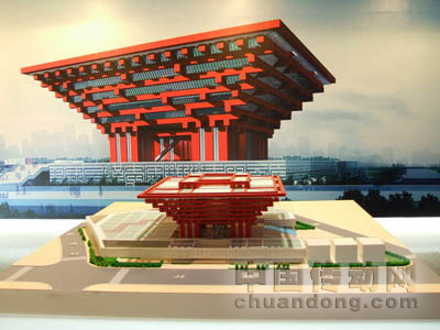 上海世博會(huì)中國館