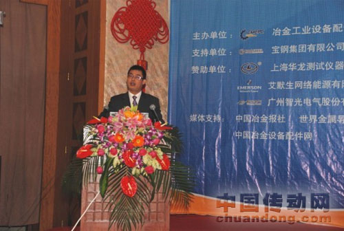 智光電氣工程技術服務中心副總經(jīng)理黃燦輝講述“工業(yè)電氣節(jié)能增效整體解決方案”