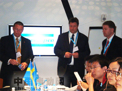 發(fā)布會(huì)