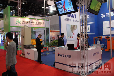 英威騰展臺(tái)