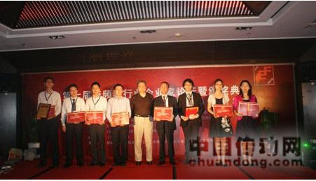 臺達獲2009年中國低壓變頻器“十大國際品牌”