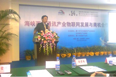 Helicomm亞太營銷總監(jiān) Michael做精彩發(fā)言 