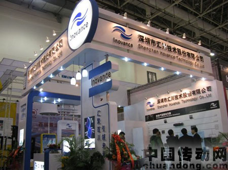 匯川亮相廈門臺交會