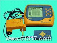 KON－RBL鋼筋掃描儀