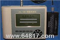 ZXL-180鋼筋檢測儀