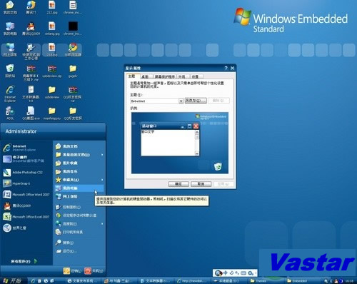 威興達 操作系統(tǒng)Windows XP Embedded