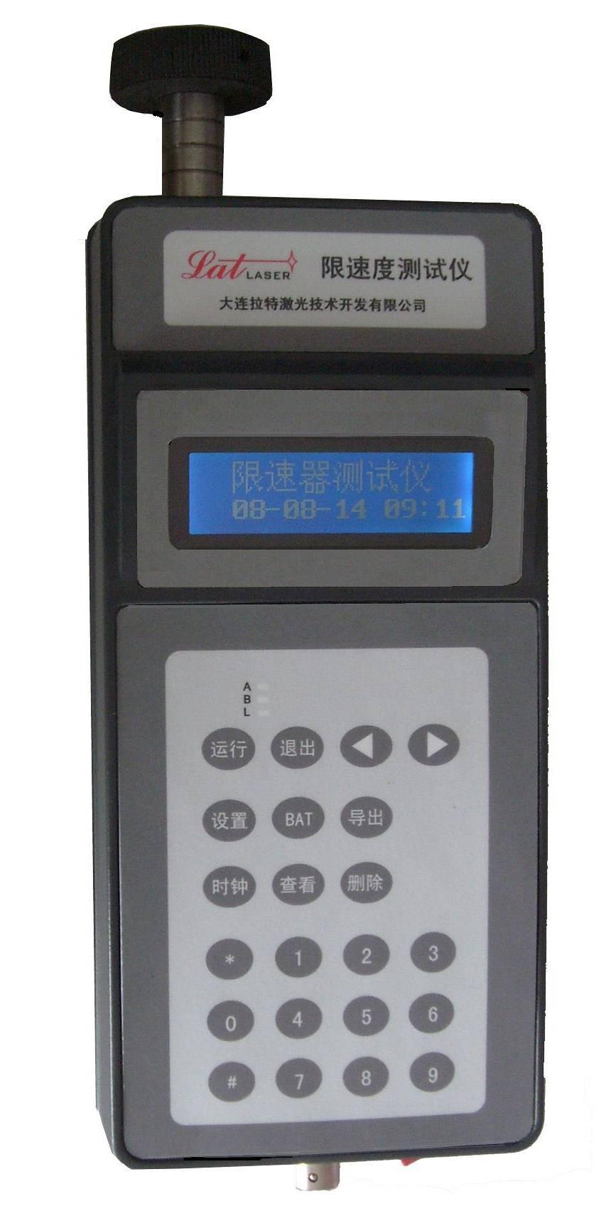 手持式電梯限速器測試儀,