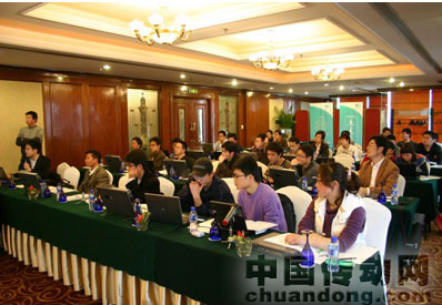 研討會現(xiàn)場