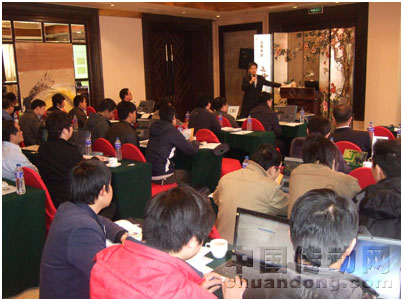 研討會現(xiàn)場