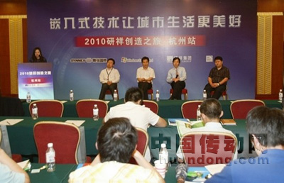 專家面對(duì)面時(shí)間