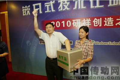 抽取大獎(jiǎng)時(shí)間