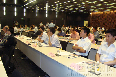 會(huì)議現(xiàn)場(chǎng)一