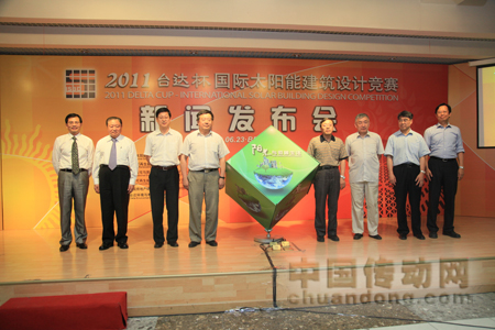 象征陽光住居、低碳生活的魔方屋模型竣工，競賽正式啟動