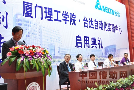 中達電通總經理王其鑫先生致辭