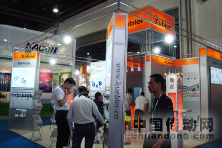 庫(kù)伯勒展位