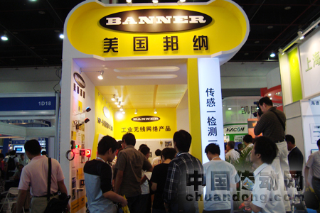 美國(guó)邦納展位