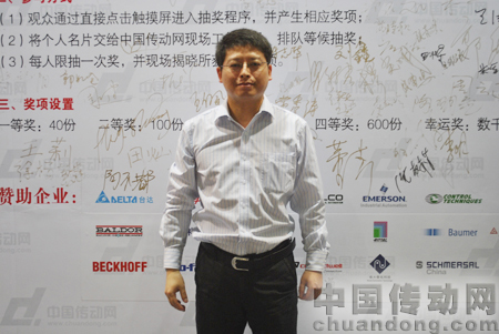 南車時(shí)代代表來(lái)到傳動(dòng)網(wǎng)現(xiàn)場(chǎng)